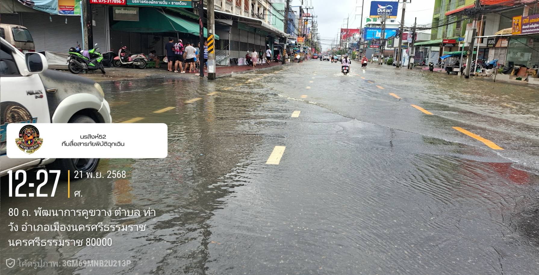 นรสิงห์ 52 ออกสำรวจสถานการณ์น้ำในเขตเทศบาลนครศรีธรรมราช