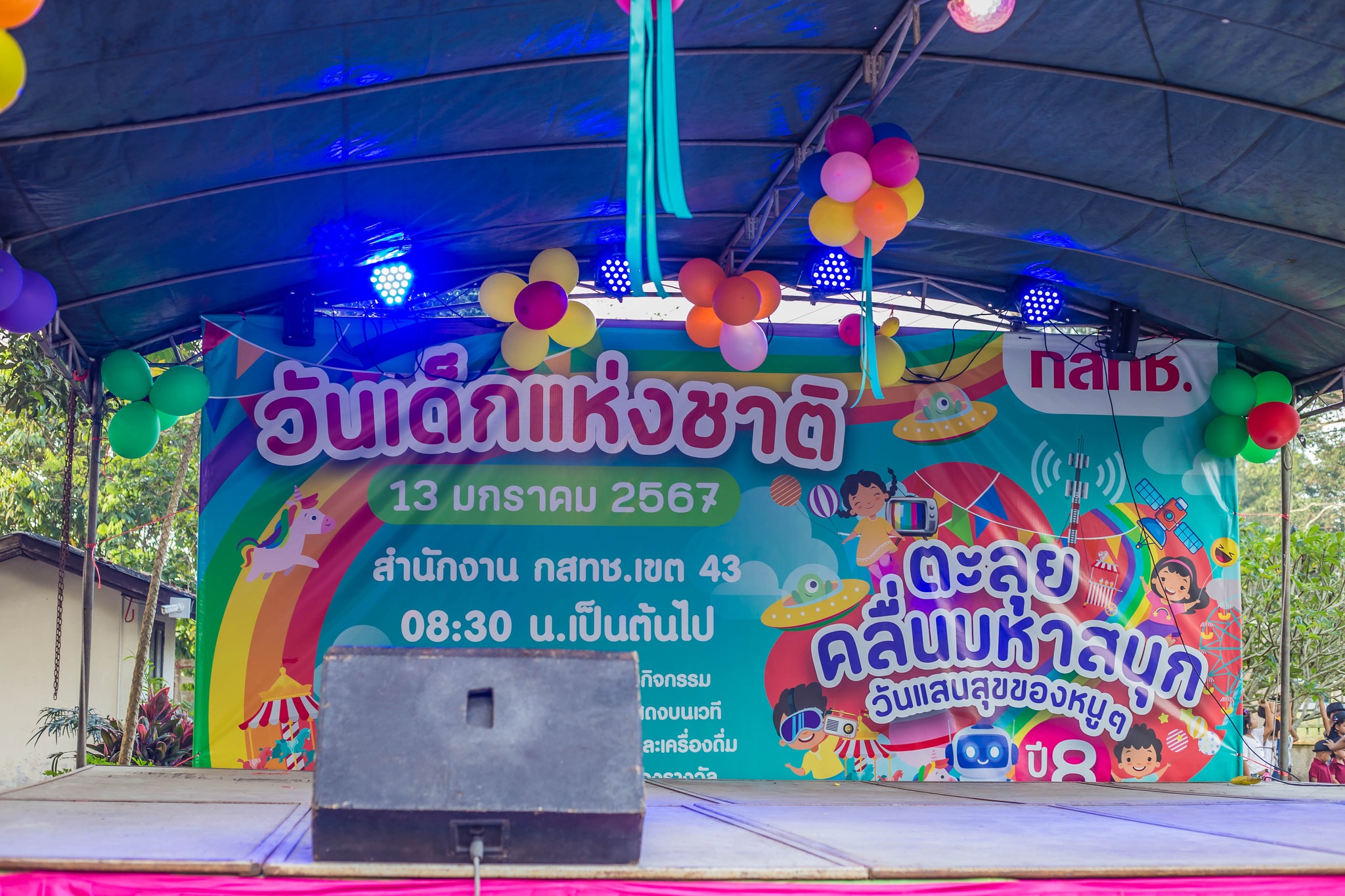 419629942_677564331240230_8872492717130366229_n