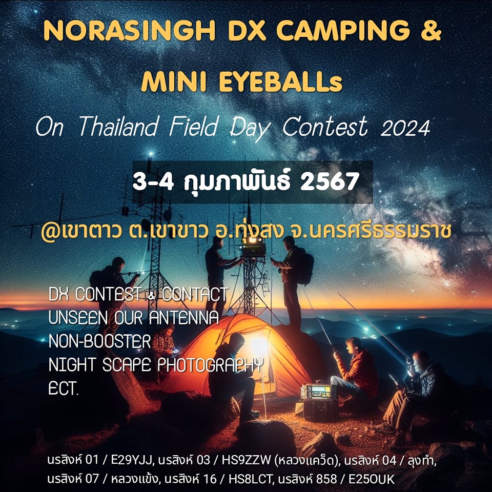 Field Day Contest 2024