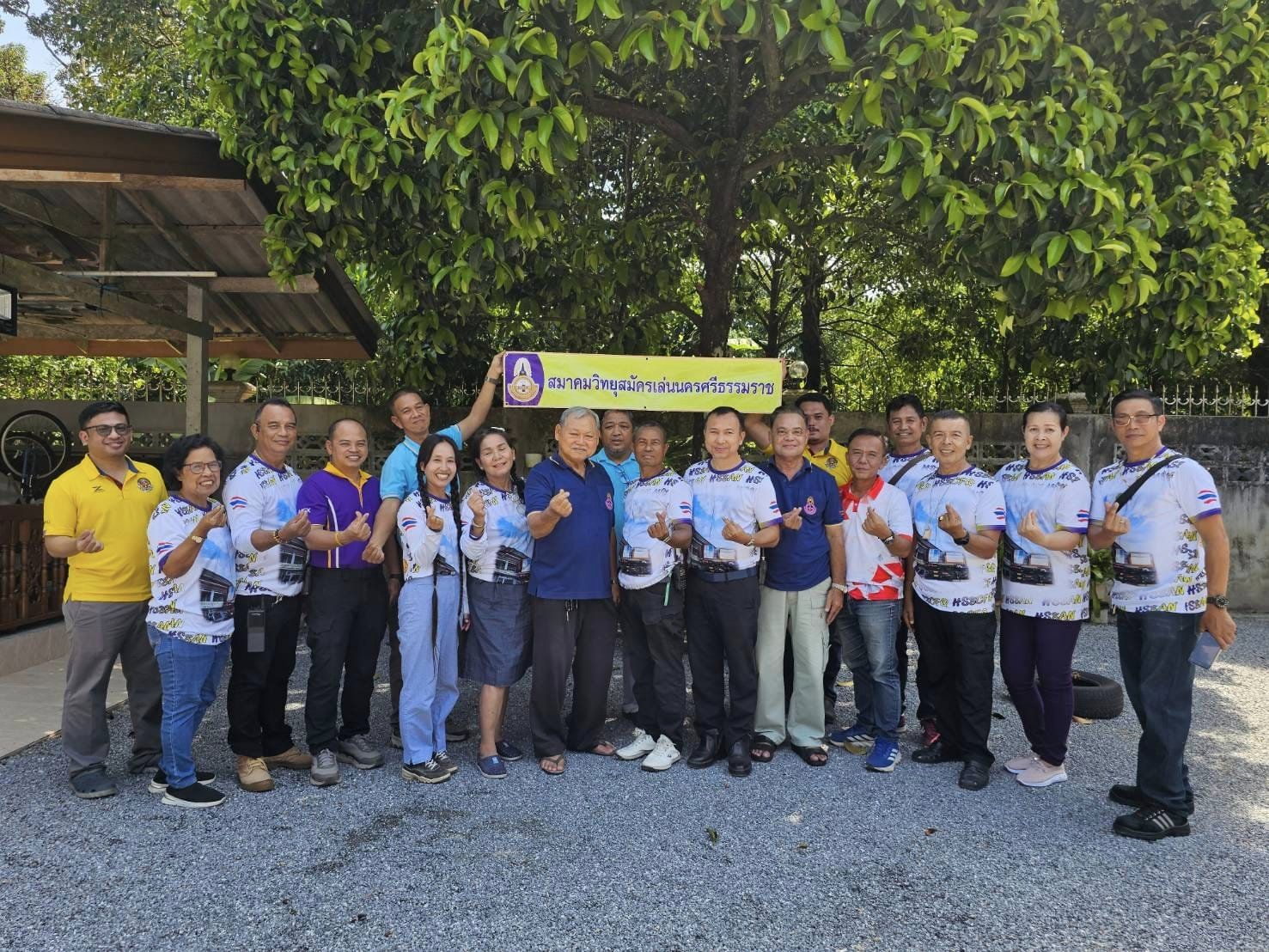 ประชุมย่อยหารือแนวทางใช้ช่องความถี่ 144.900 MHz 